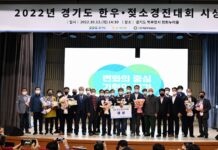 도, ‘한우・젖소 경진대회’ 시상식 개최‥우수 경기 한우 전국 대회 출전